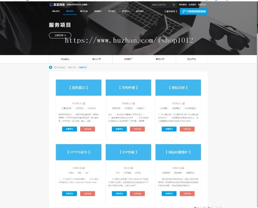 大气PHP建站网络公司高端精品模板源码社交电商官网/网络工作室/软件公司官网/建站工作