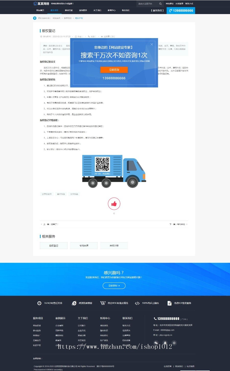 大气PHP建站网络公司高端精品模板源码社交电商官网/网络工作室/软件公司官网/建站工作