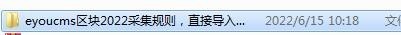 【包更+包安装】Thinkphp区块链金融资讯区块链新闻网站源码媒体新闻(自适应+带