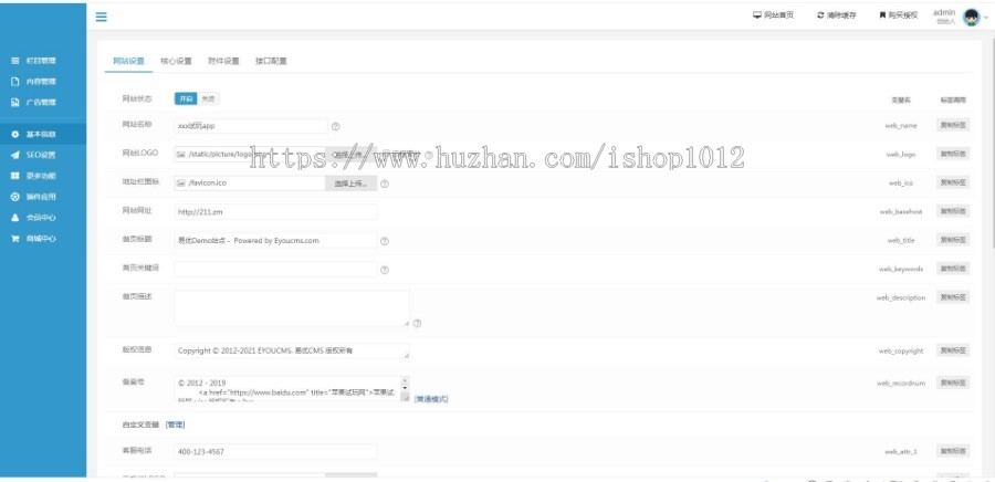 【包更+包安装】APP试用平台 手赚app下载 app推广下载网站源码 app导航站
