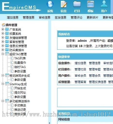 【Pro升级版】帝国cms7.5文库范文自动生成word文档/文章付费下载/内容付费复制/带支付