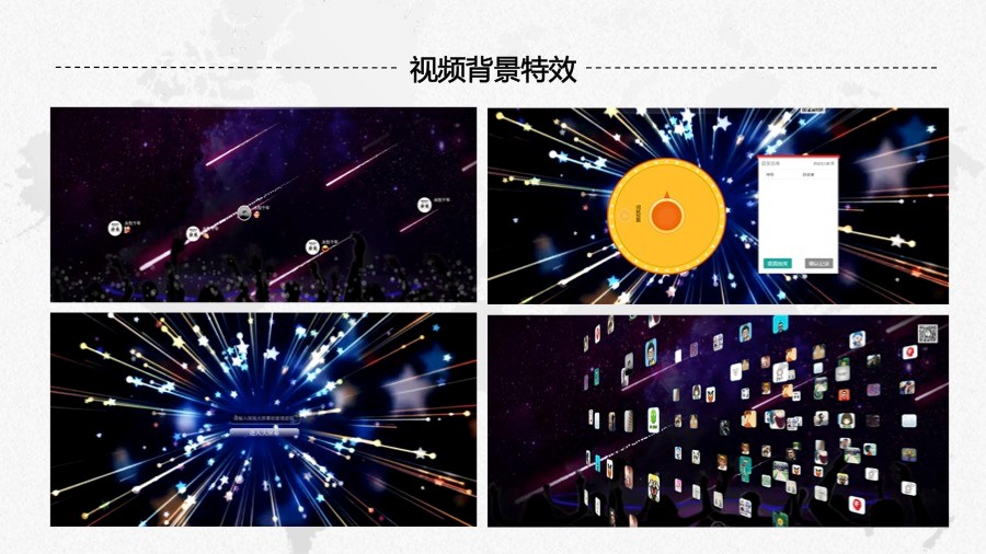 新版现场大屏幕,微信大屏幕,微信上墙,微信大屏幕,微信酒吧霸屏,酒吧打赏源码