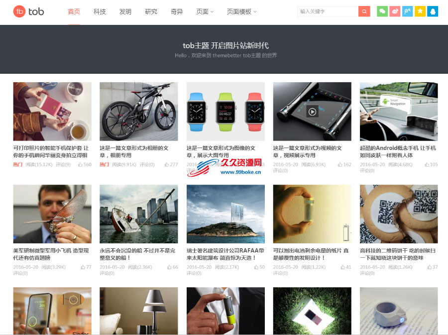 WordPress tob主题0.5原版,自适应博客,图片,视频主题 