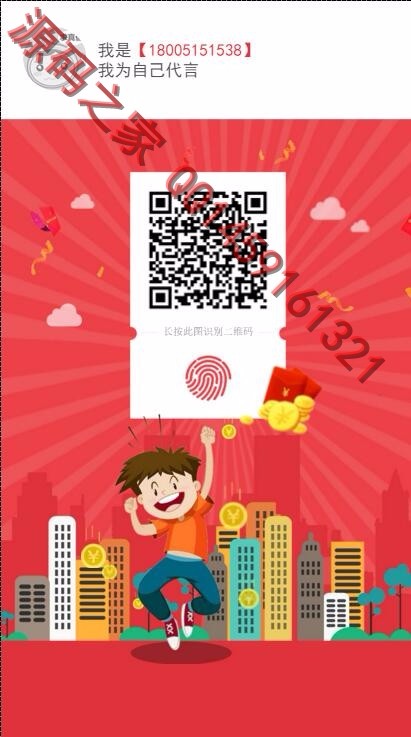 **单商城分销源码是可运营的,已亲测,Thinkphp5开发的**分销