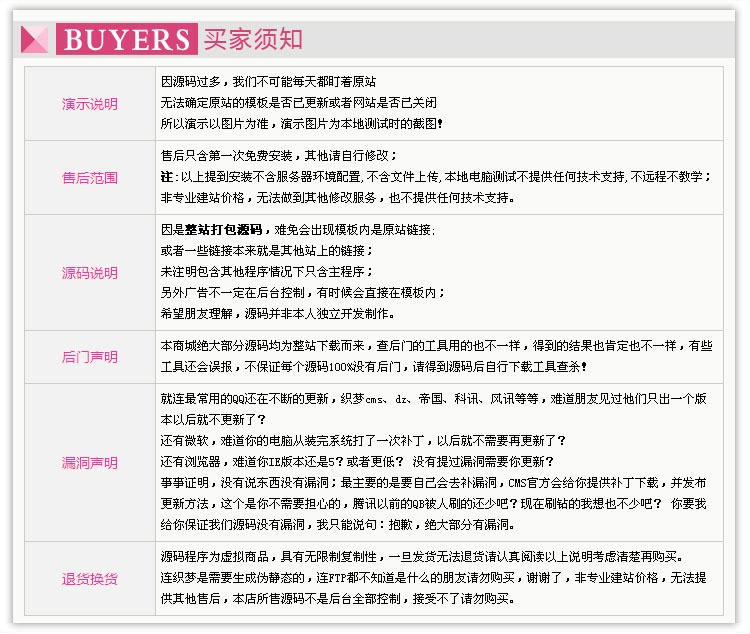 青青草马克斯源码maccms模板+插件采集 整合ckplayer源码