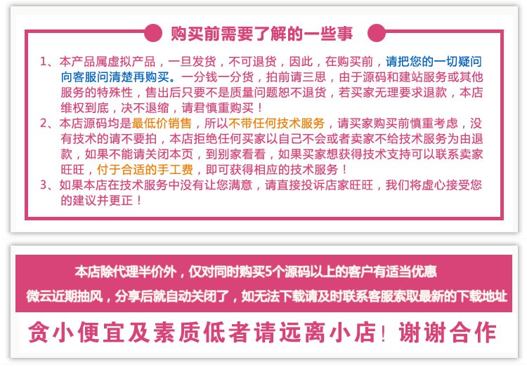 青青草马克斯源码maccms模板+插件采集 整合ckplayer源码