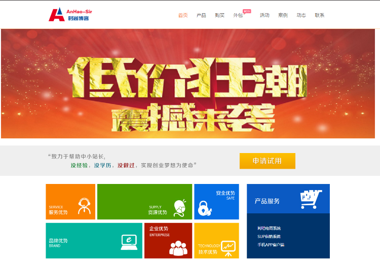 卡盟官网源码/卡乐购官网源码/卡慧卡官网/卡易信官网源码/卡盟源码