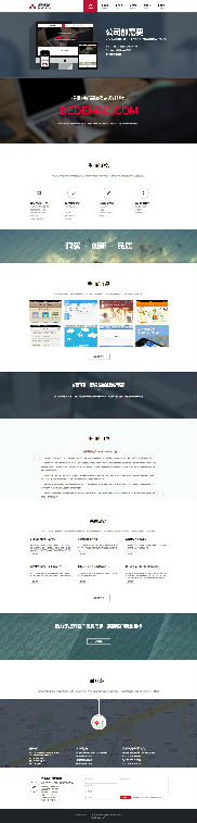 HTML5高端品牌网站建设织梦模板（支持移动设备）