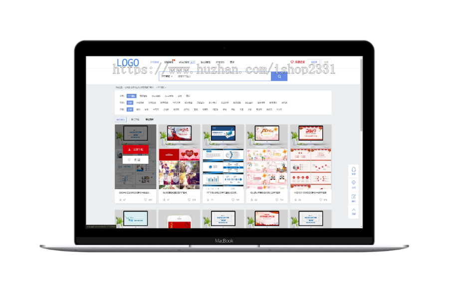 帝国cms7.5办公PPT模板,word模板下载网站修复版熊猫办公模板
