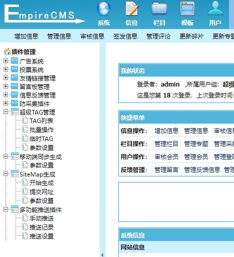 【23/9/15修复采集】帝国cms7.5文库范文自动生成word文档/文章付费下载内容付费复制