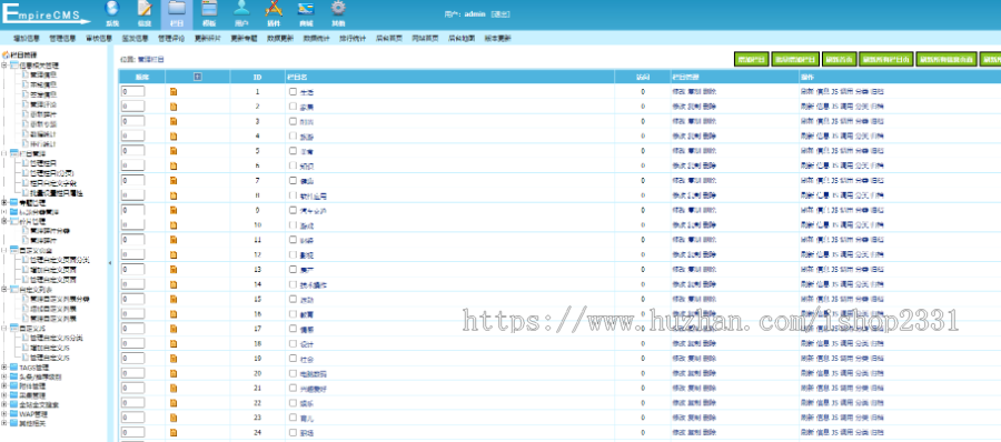 帝国cms精仿全民百科自适应模板整站源码+百度自动推送+采集+siemap