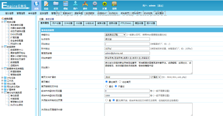 【升级版七合一】字典词典成语古诗词造句英语单词文库
