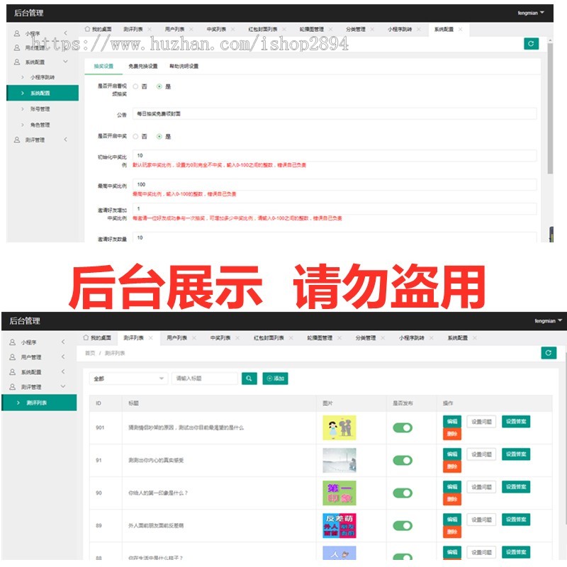 【包上线】2021拜年祝福红包封面测评激励广告小程序源码带后台红包封面设计开发流量主