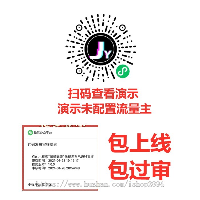 【包上线】2021拜年祝福红包封面测评激励广告小程序源码带后台红包封面设计开发流量主