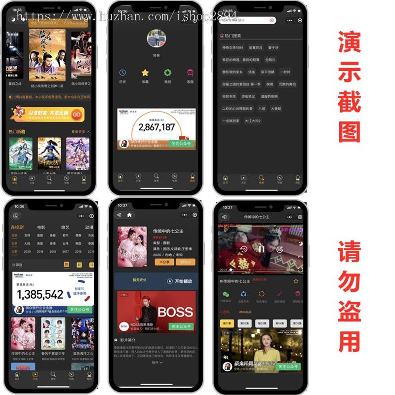 【包上线】2021微信电影小程序对接苹果CMS电影小程序源码包上线 开屏广告 流量主对接