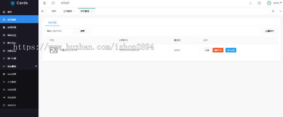 抖音私信名片卡片xml源码私信聊天卡片跳转QQ跳转微信跳转网址跳转小程序跳转文章