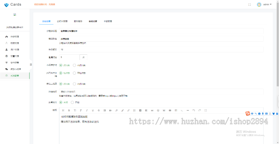 抖音私信名片卡片xml源码私信聊天卡片跳转QQ跳转微信跳转网址跳转小程序跳转文章