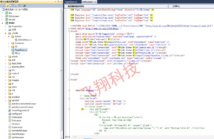 ASP.NET c#漂亮大气企业网站源码快速建站源码