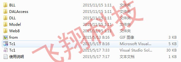 ASP.NET c#漂亮大气企业网站源码快速建站源码