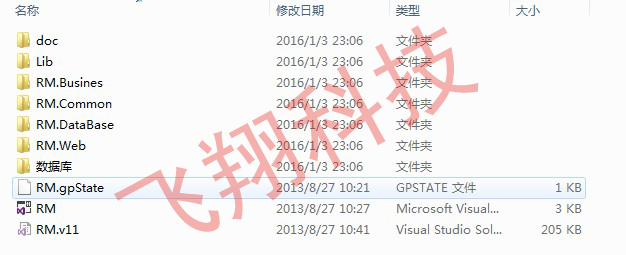 ASP.NET c#通用权限开发框架权限管理系统源码