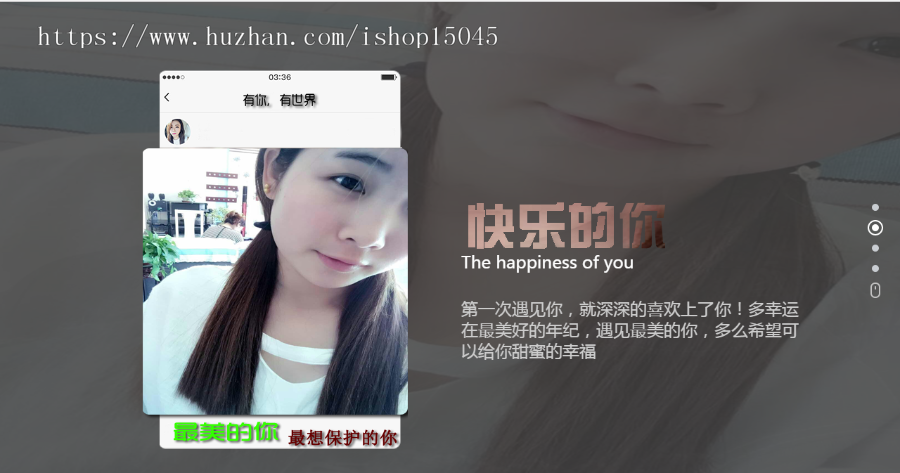 网站源码,php源码,表白源码,求婚源码,漂亮的源码