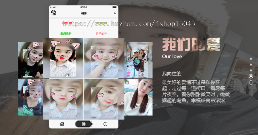 网站源码,php源码,表白源码,求婚源码,漂亮的源码