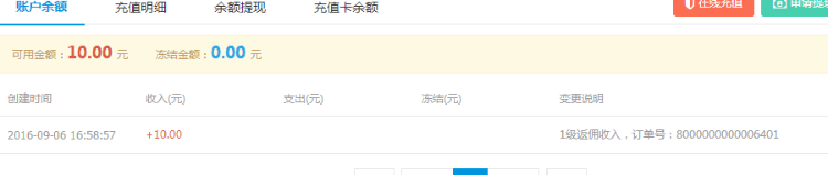 SHOPNCB2B2C2017新版wap商家管理shopnc手机商家发布包安装