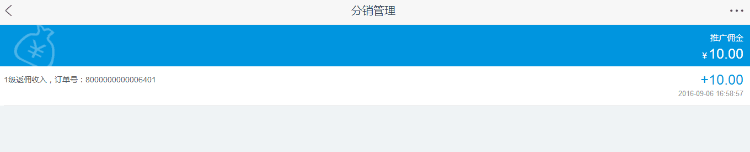 SHOPNCB2B2C2017新版wap商家管理shopnc手机商家发布包安装