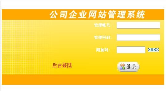 正版太阳线ASP源码十级会员/分红多层模式分成系统直销促销
