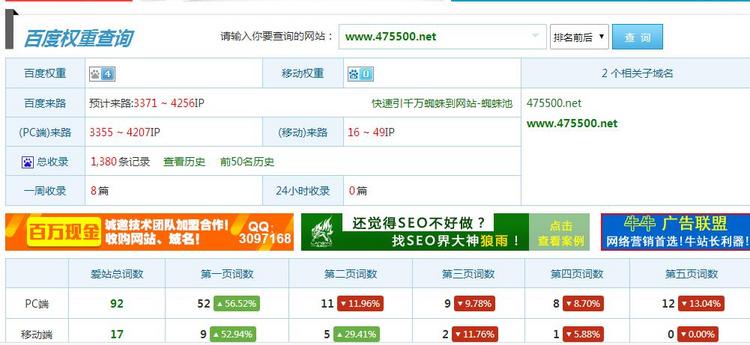 开源无加密,全网首发! D58 k77 蜘蛛侠 PHP站群系统 源码|无域名授权|快速提升权重排名 