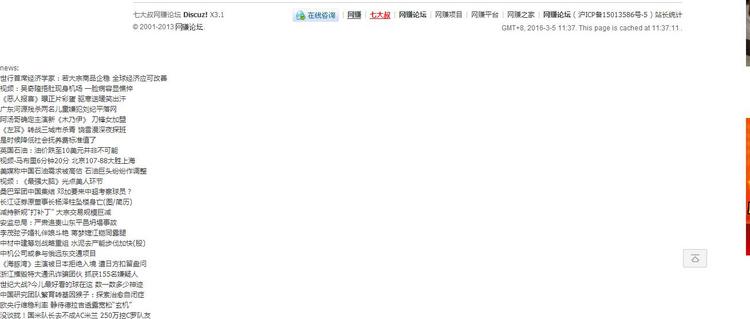 开源无加密,全网首发! D58 k77 蜘蛛侠 PHP站群系统 源码|无域名授权|快速提升权重排名 