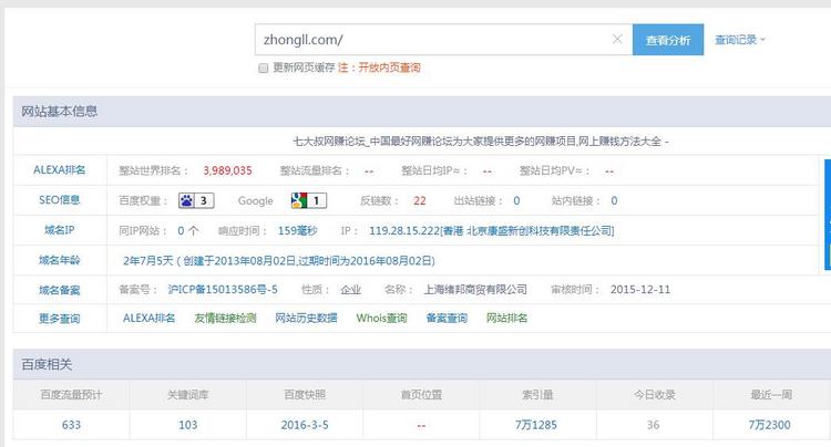 开源无加密,全网首发! D58 k77 蜘蛛侠 PHP站群系统 源码|无域名授权|快速提升权重排名 