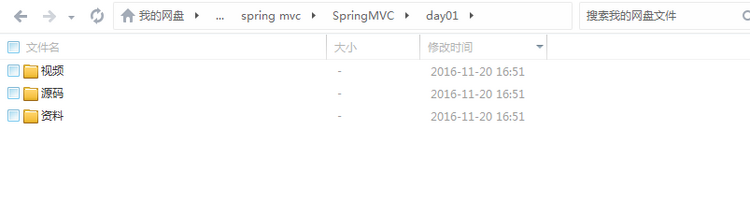 整套源码Java含Spring/SpringMVC/MyBatis电商项目完整版视频教程