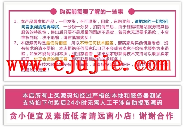 2016年版 进销存软件C#源码 大型ERP系统(CS架构) 大型进销存系统