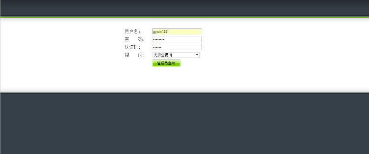 记者证件查询系统网站源码记者证书查询网站系统源码记者身份查询网站源码