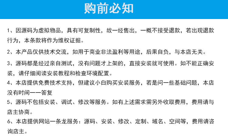 2017新仿大麦户PHP网站源码 接任务接单平台系统源码带后台