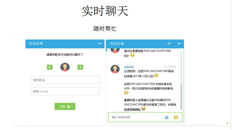 官方正版在线客服系统/在线客服源码/手机在线客服APP/中英文双版