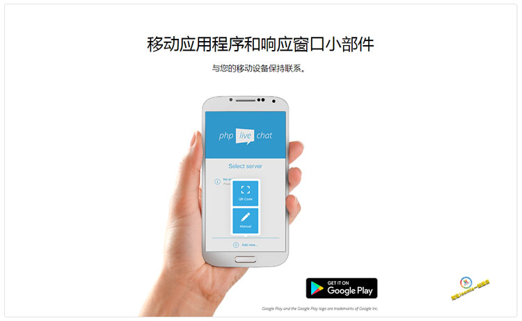 官方正版在线客服系统/在线客服源码/手机在线客服APP/中英文双版