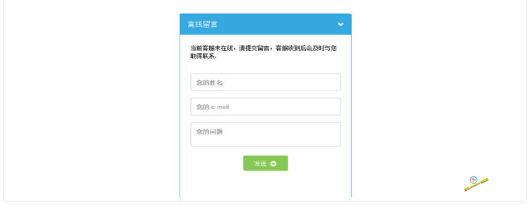 官方正版在线客服系统/在线客服源码/手机在线客服APP/中英文双版