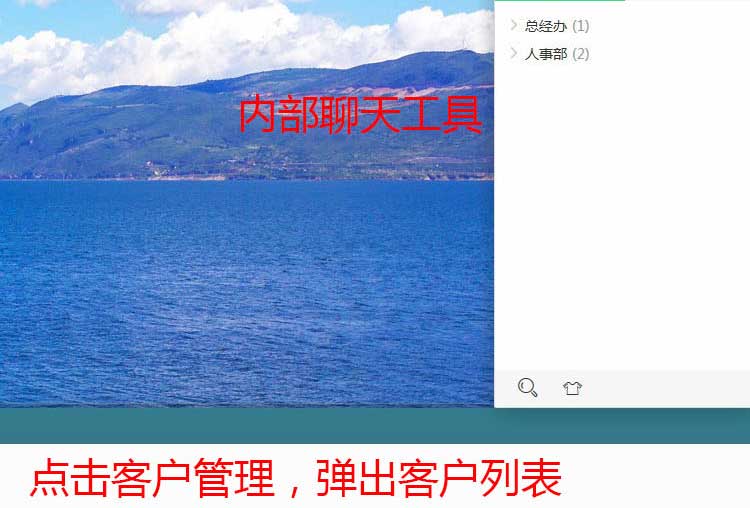 crm客户管理系统PHP源码开源web网络版销售客户信息管理系统源码