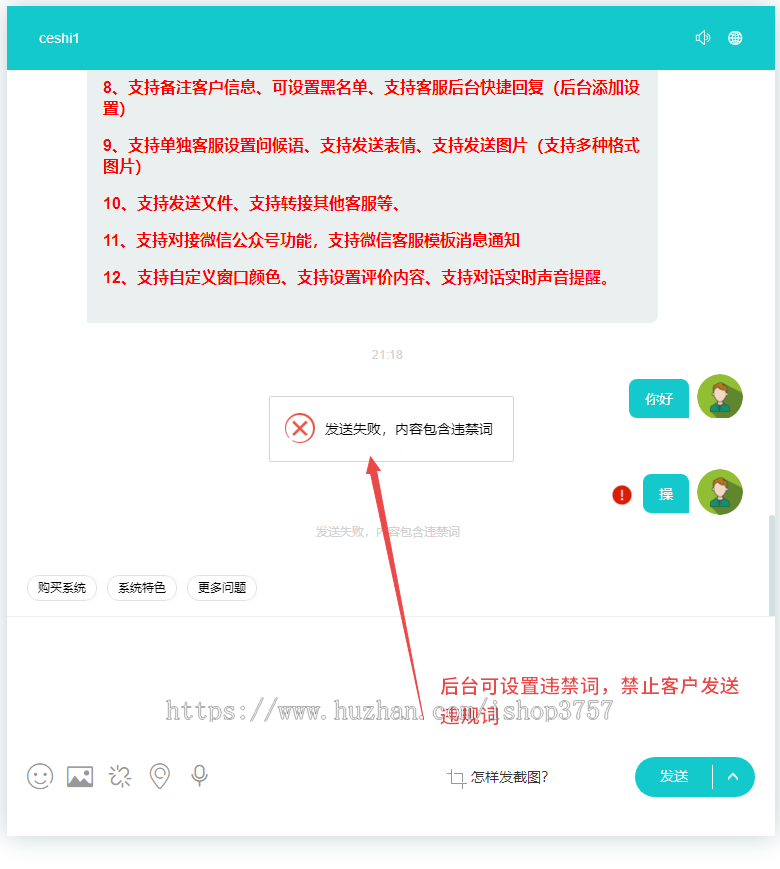 【运营版】多商户在线客服聊天系统网站源码不限坐席外贸客服源码多语言机器人自动回复