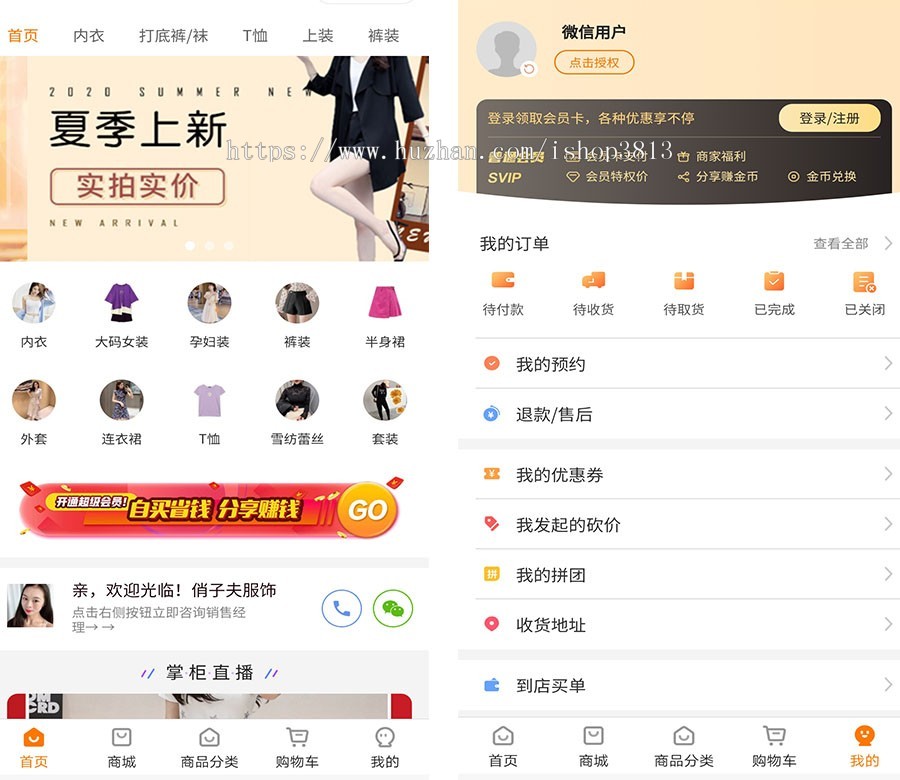 多行业小程序/微信/百度/支付宝/抖音/QQ多端小程序/页面任意DIY