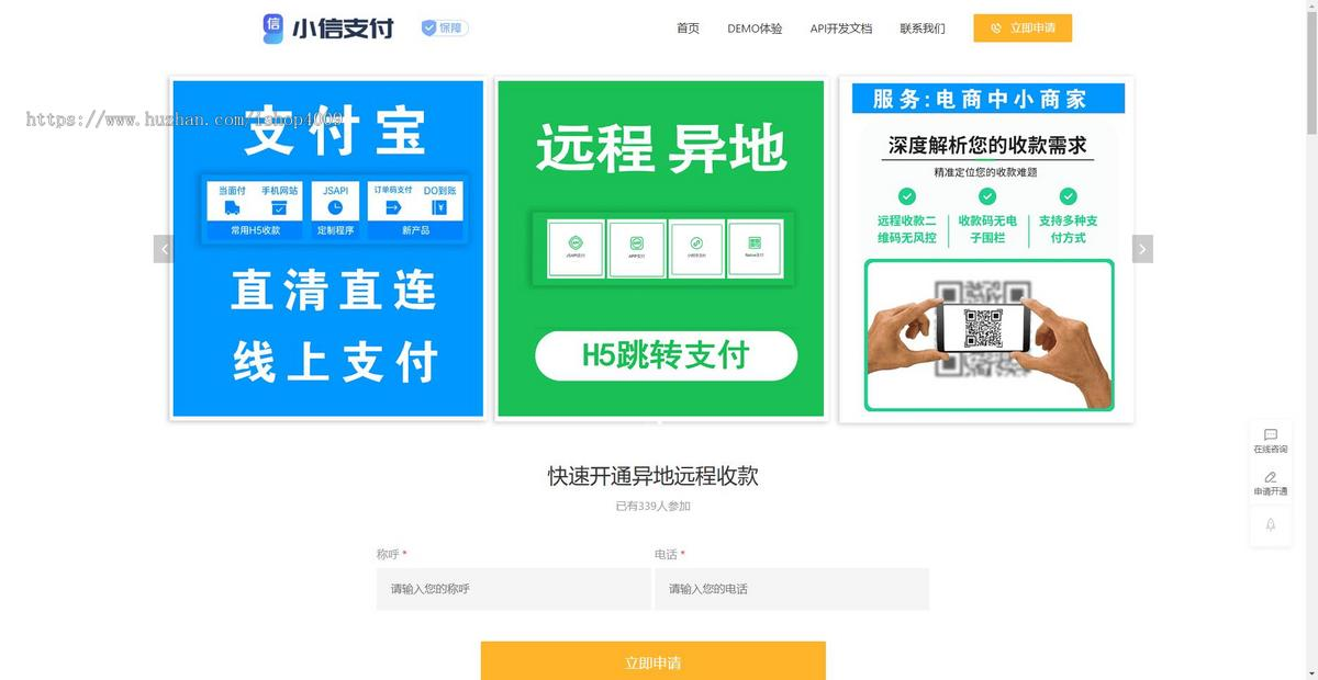【牛角网二开】彩虹易支付前后端模板5.0含整站源码