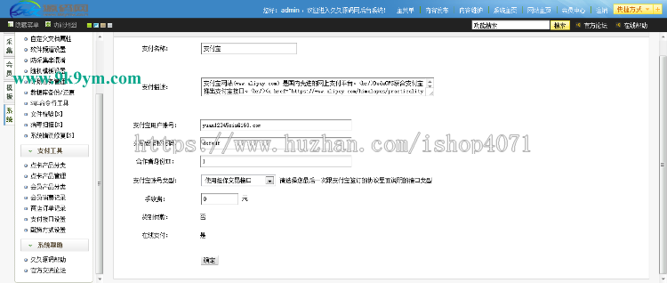 虚拟商品交易网站源码 下载站源码原久久源码网(纯净版)源码带会员系统+支持网盘上传
