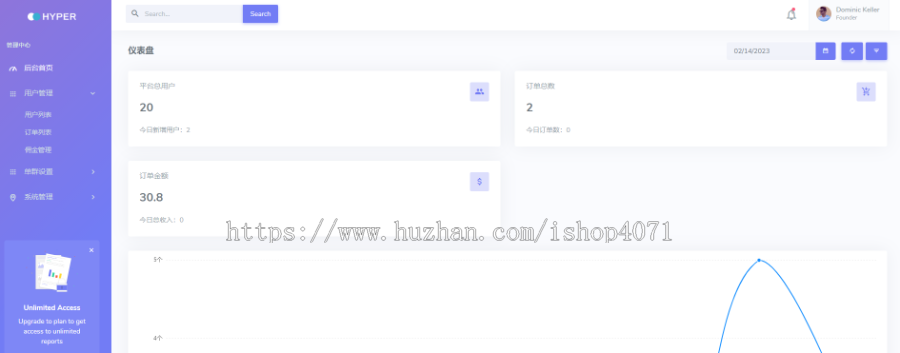 新版九块九付费进群独立版H5源码/微群人脉社群加群/吃瓜群系统免公众号版 带视频教程
