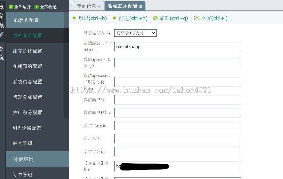 2025蛇年更新版塔罗占卜网站源码风水起名八字算命算财运姻缘易经周易运势测 带搭建教程