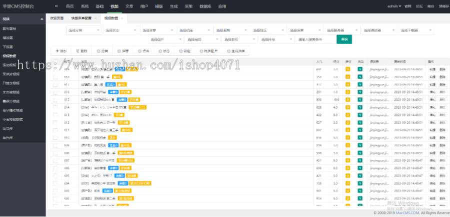 首涂模板第二十二套带后台设置多功能苹果CMSv10自适应全屏主题