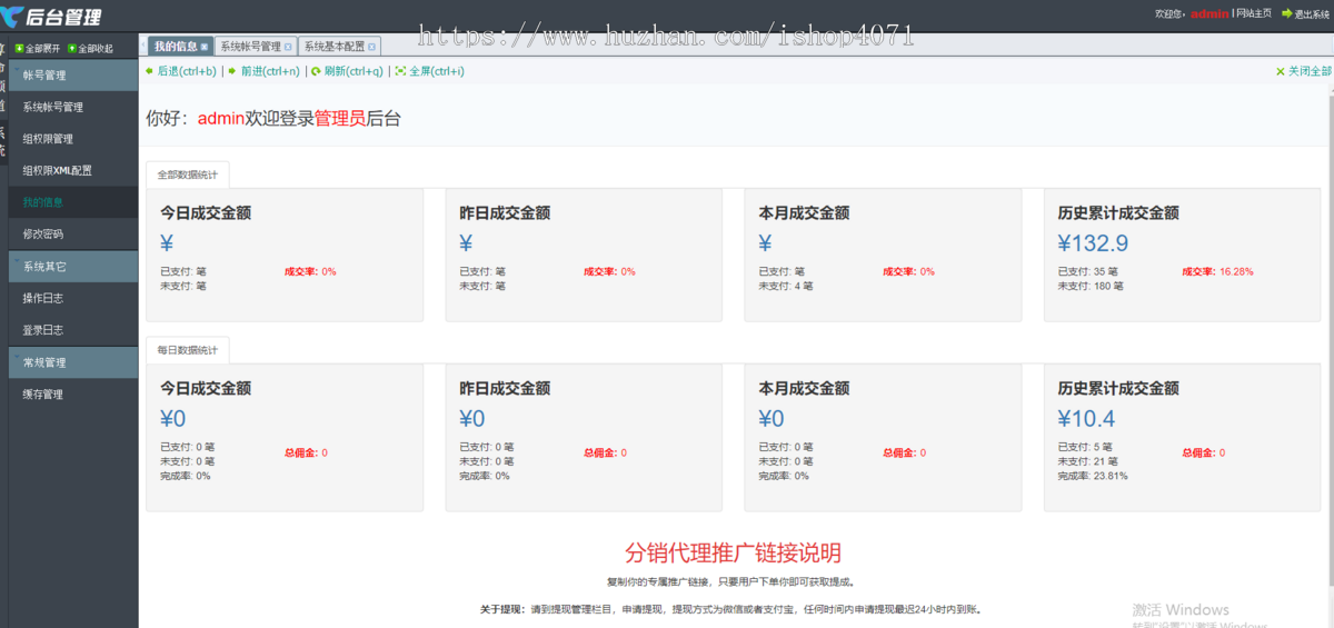 更新版2025蛇年算命网站源码运势网周易八字精批生辰测算塔罗宝宝起名带微信官方易支付