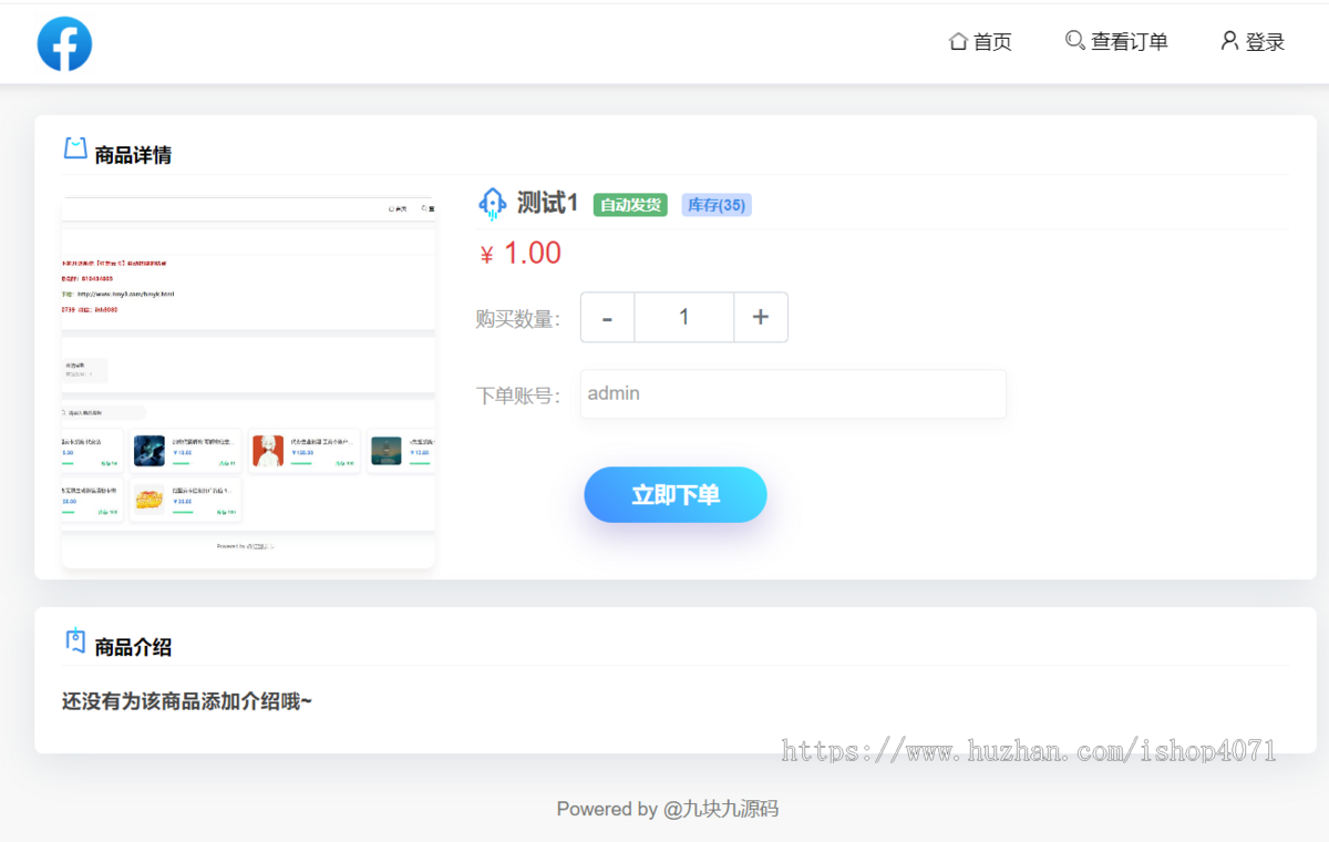 2024自动发卡源码 知识付费平台 虚拟资源自动发货源码 对接易支付 微信支付宝官方支付