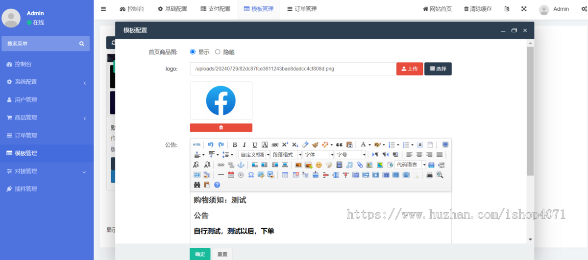 2024自动发卡源码 知识付费平台 虚拟资源自动发货源码 对接易支付 微信支付宝官方支付